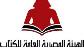 الاستعراب الروماني: كتاب جديد يكشف دور أوروبا الشرقية في خدمة العربية