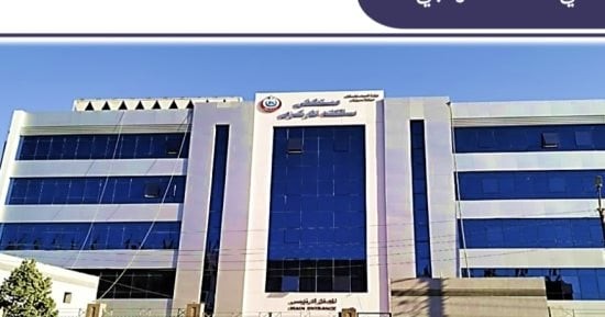 سوهاج المصرية تحصد ثمار عامين من الإنجازات الصحية: تطوير 9 مستشفيات وتشغيل أقسام متخصصة