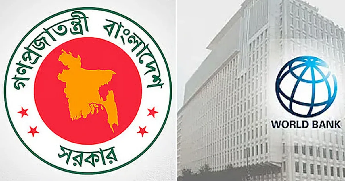 World Bank funds $150m overhaul of Bangladesh’s fragile banking sector