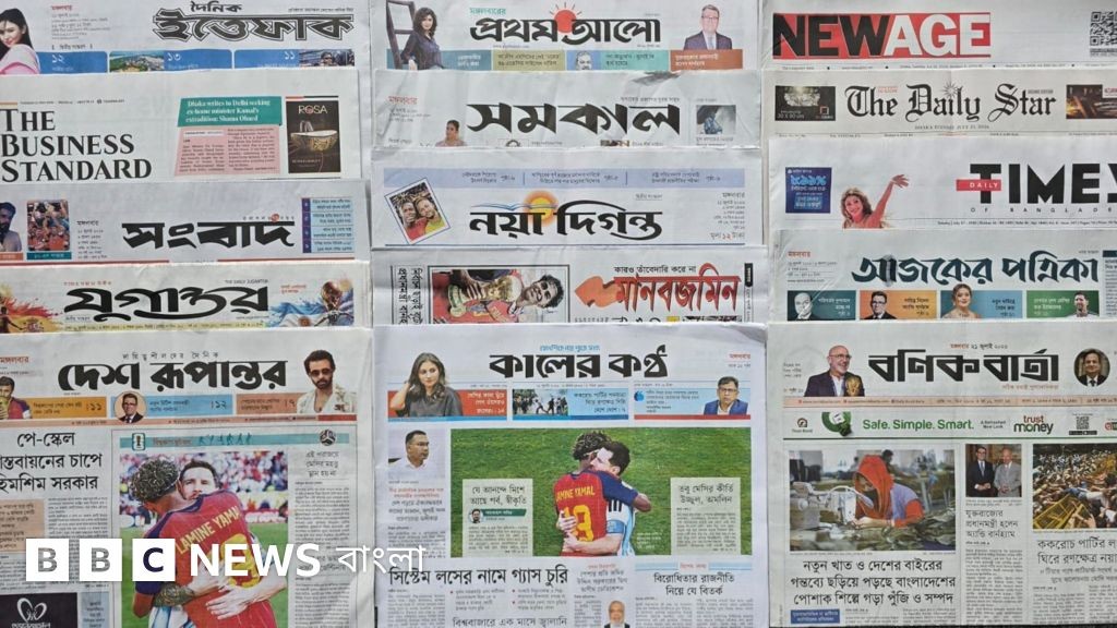 বেনজীর ফেরত ও জাতীয় নিরাপত্তা: একুশে জুলাইয়ের পত্রিকা পর্যালোচনা
