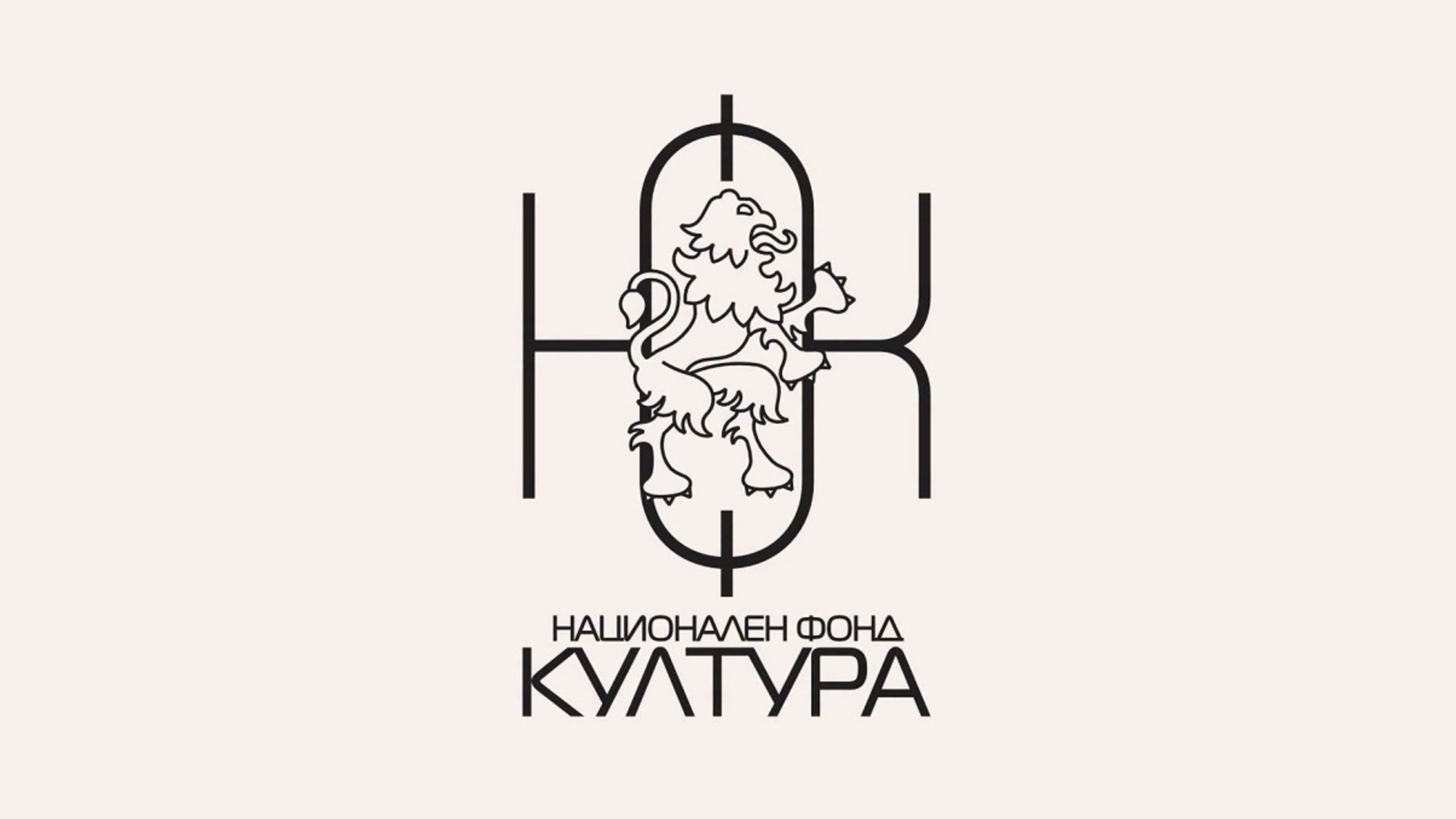 Спешна мобилизация за българската култура: Защо срокът е 7 дни?