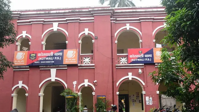 पटना के थानों का इतिहास: 1915 में कैसे बनी कोतवाली, जानें शहर की पुलिसिंग की कहानी