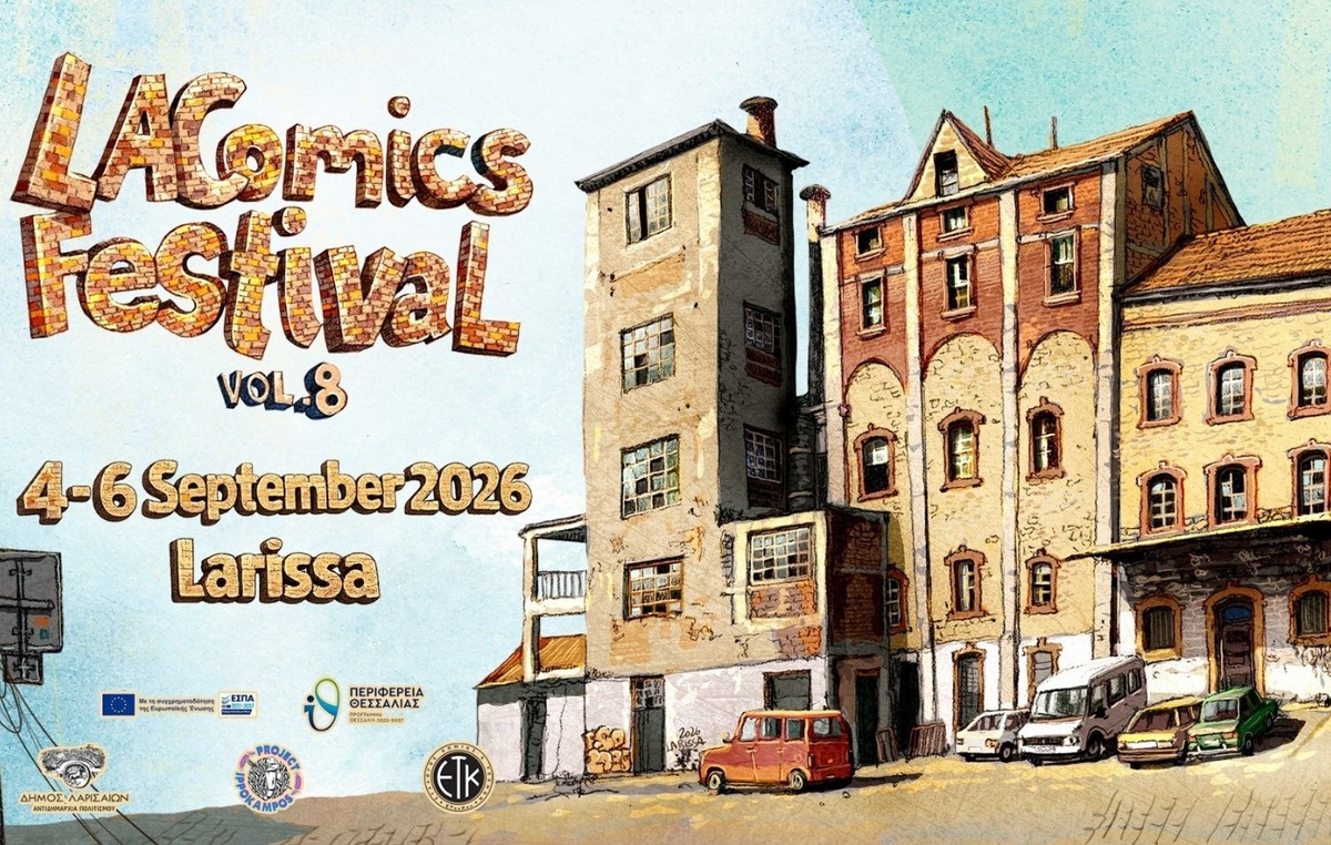 LAComicsFestival Vol.8: Η Λάρισα γίνεται κόμβος αντίστασης μέσα από τα κόμικς και την τέχνη του δρόμου