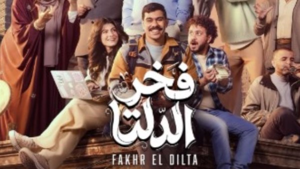أزمة أخلاقية تهز الوسط الفني المصري والعدالة تأخذ مجراها