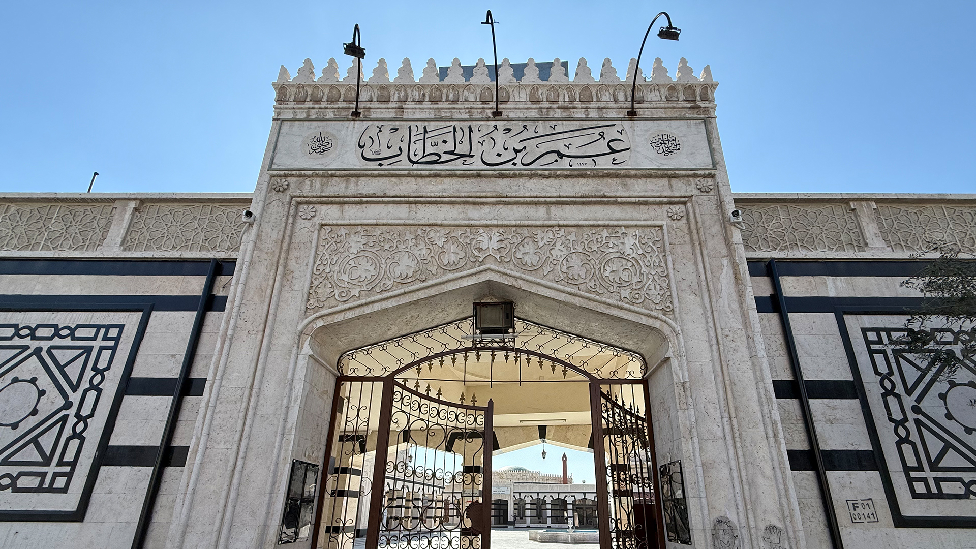 ذكريات المظاهرة الأولى للثورة السورية في حماة
