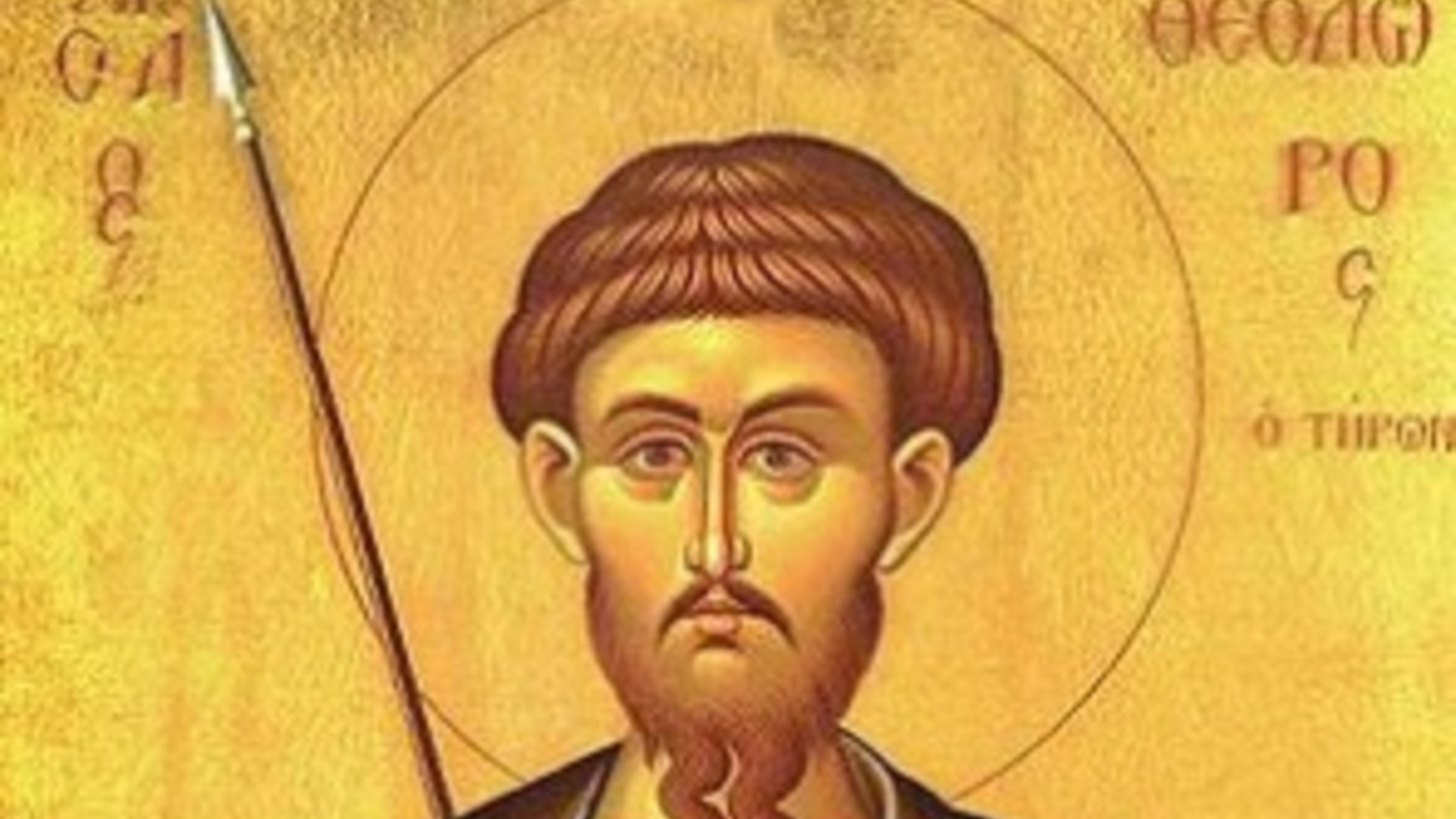 Тодоровден: Свещената крепост на българската душа