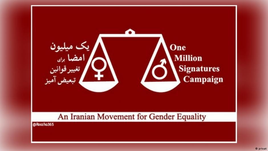 بیست سال بعد؛ کمپین یک میلیون امضا هنوز زنده است؟