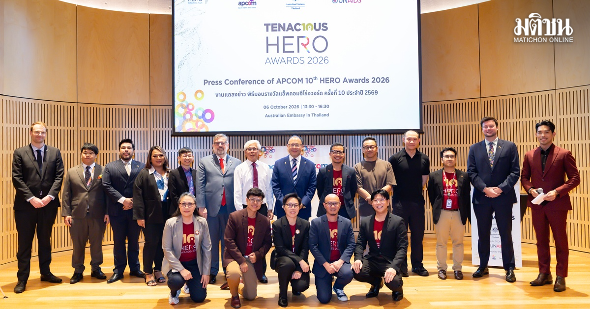 HERO Awards ครั้งที่ 10: หนึ่งทศวรรษแห่งความกล้าหาญของชุมชน LGBTQI+ ในเอเชีย-แปซิฟิก