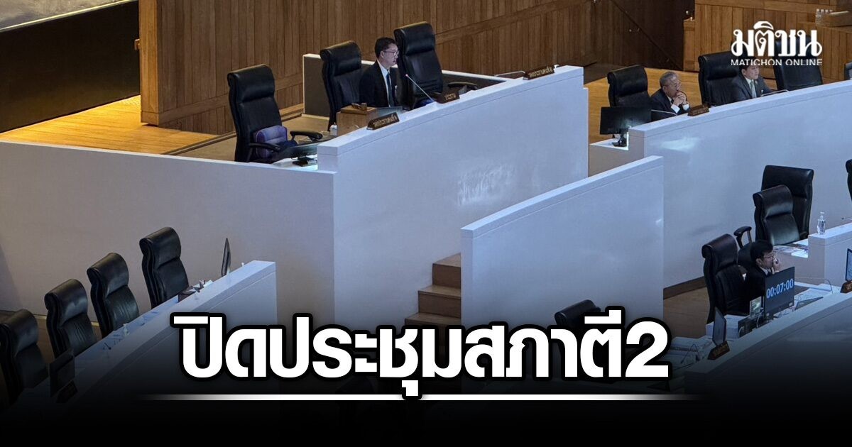 เปิดศึกสภาดึกดื่น งบ 70 ล้านล้านสะดุด 'พริษฐ์' เสนอทางออกก่อนปิดตี 2