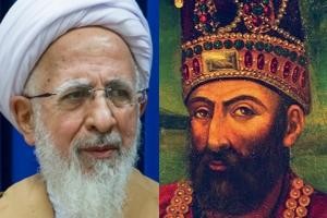 از نادرشاه تا آخوندها: فرق است از دمشق تا بغداد