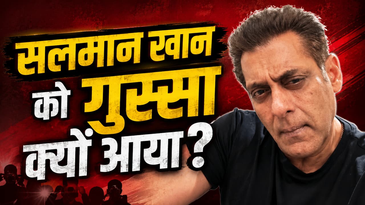 सलमान खान बोले- लड़ना नहीं भूला, पर 'मातृभूमि' से गलवान क्यों मिटाया?