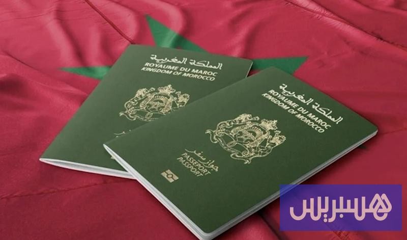 تصنيف جوازات السفر 2026: صعود دبلوماسية المغرب وتميز الخليج