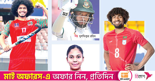 ২০২৫ সালের ক্রীড়াঙ্গনে বাংলাদেশের গৌরবোজ্জ্বল চার মুখ