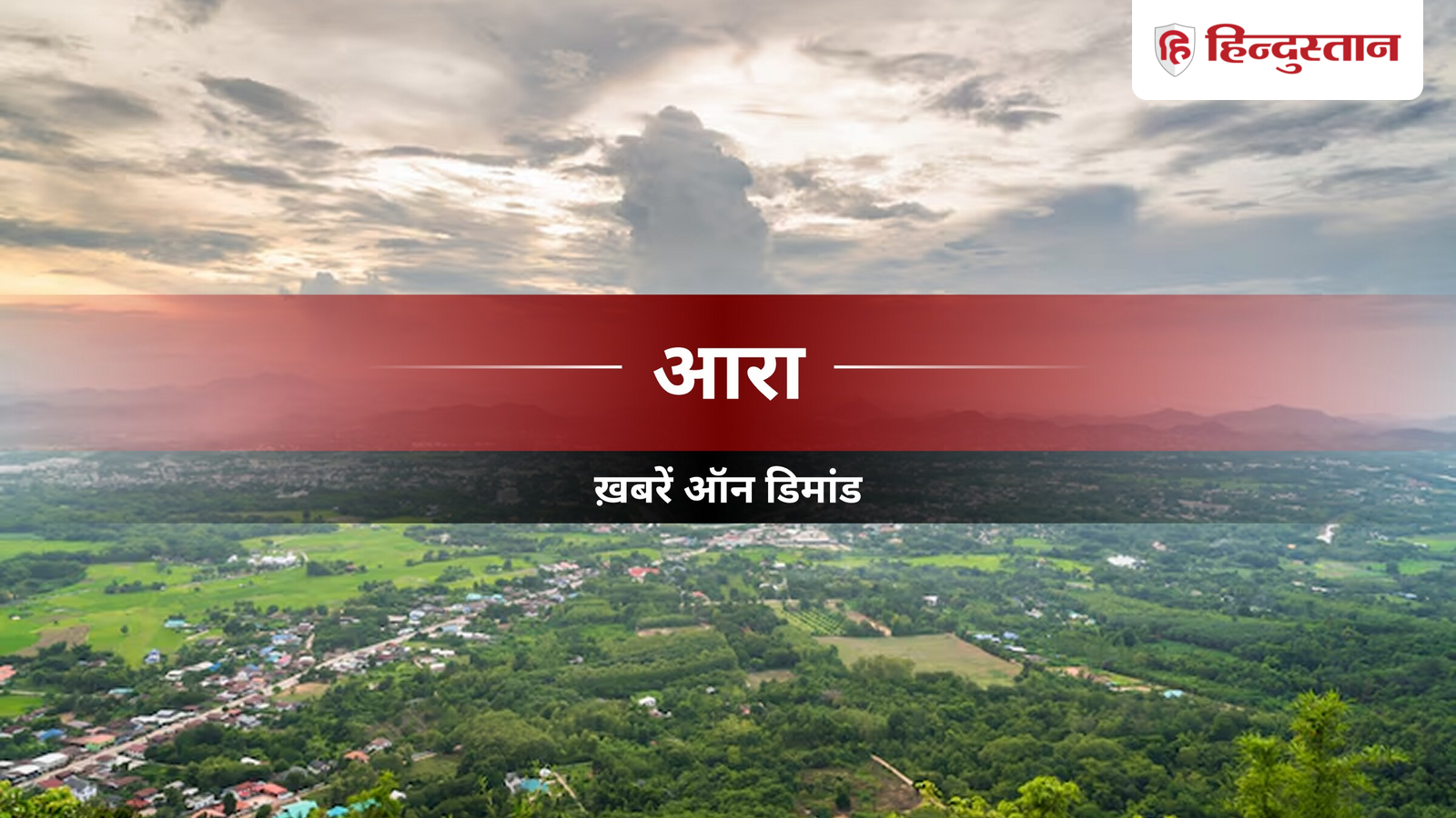 वीर कुंवर सिंह विश्वविद्यालय: 18 खेलों का आयोजन, कबड्डी से होगी शुरुआत