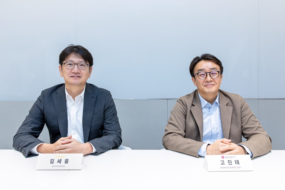 카카오 '완결형 AI'로 국민 일상 바꾼다...신청부터 결제까지 한 번에
