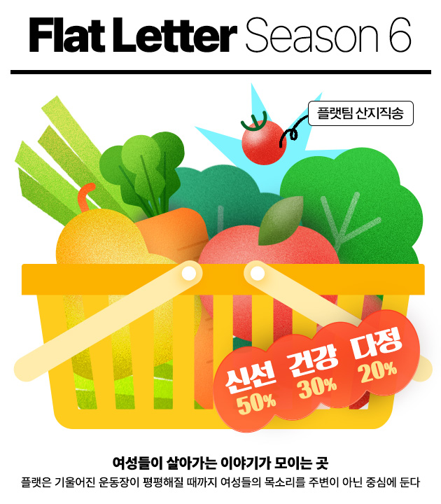용기와 연대가 만든 10년, 한국 사회의 다음 진보