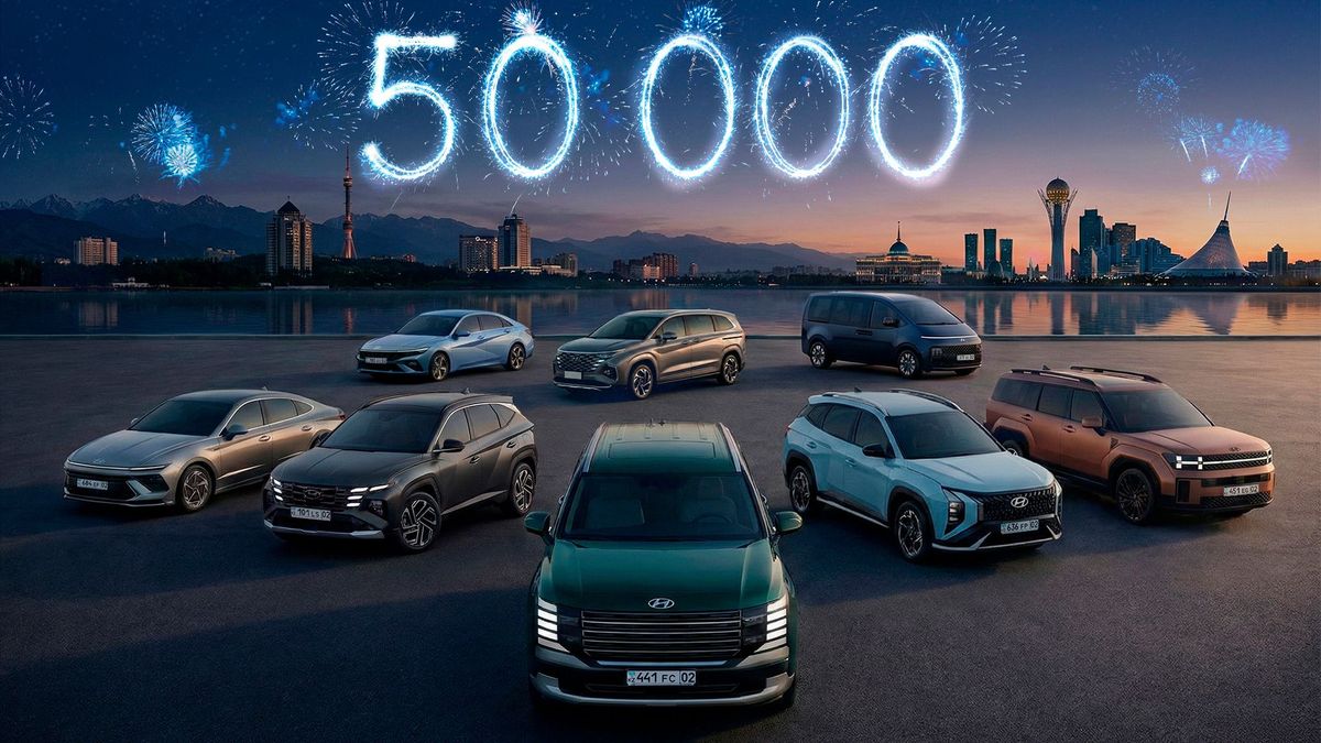 Hyundai Қазақстанда тарихи жетістікке жетті: 50 868 көлік