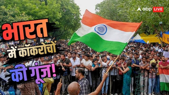 अपमान से आंदोलन तक: CJP का उदय और सरकार की चूकें
