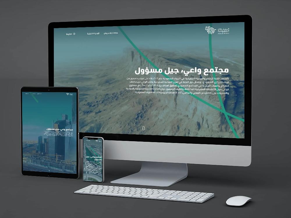 Saudi Banks