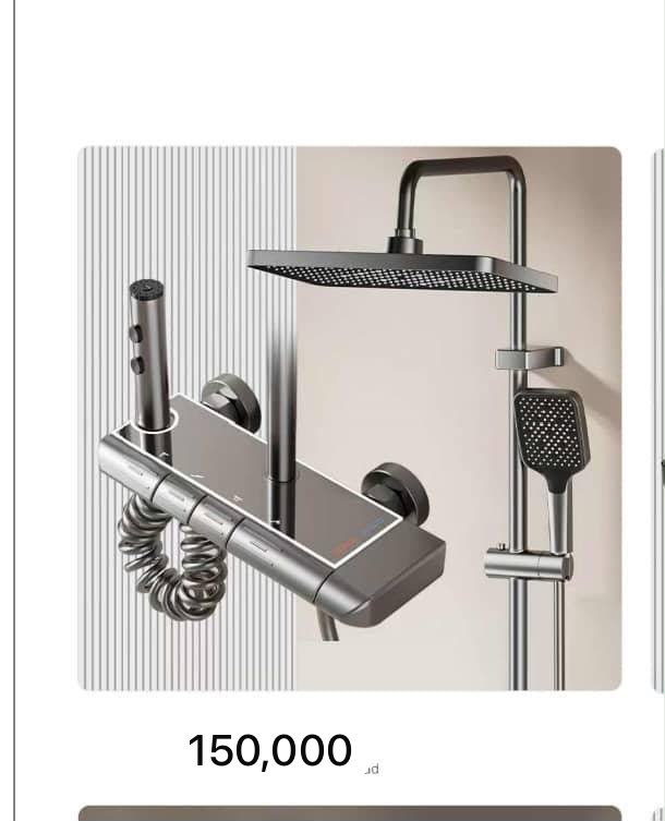 Shower Set (Gunmetal Grey) view 2
