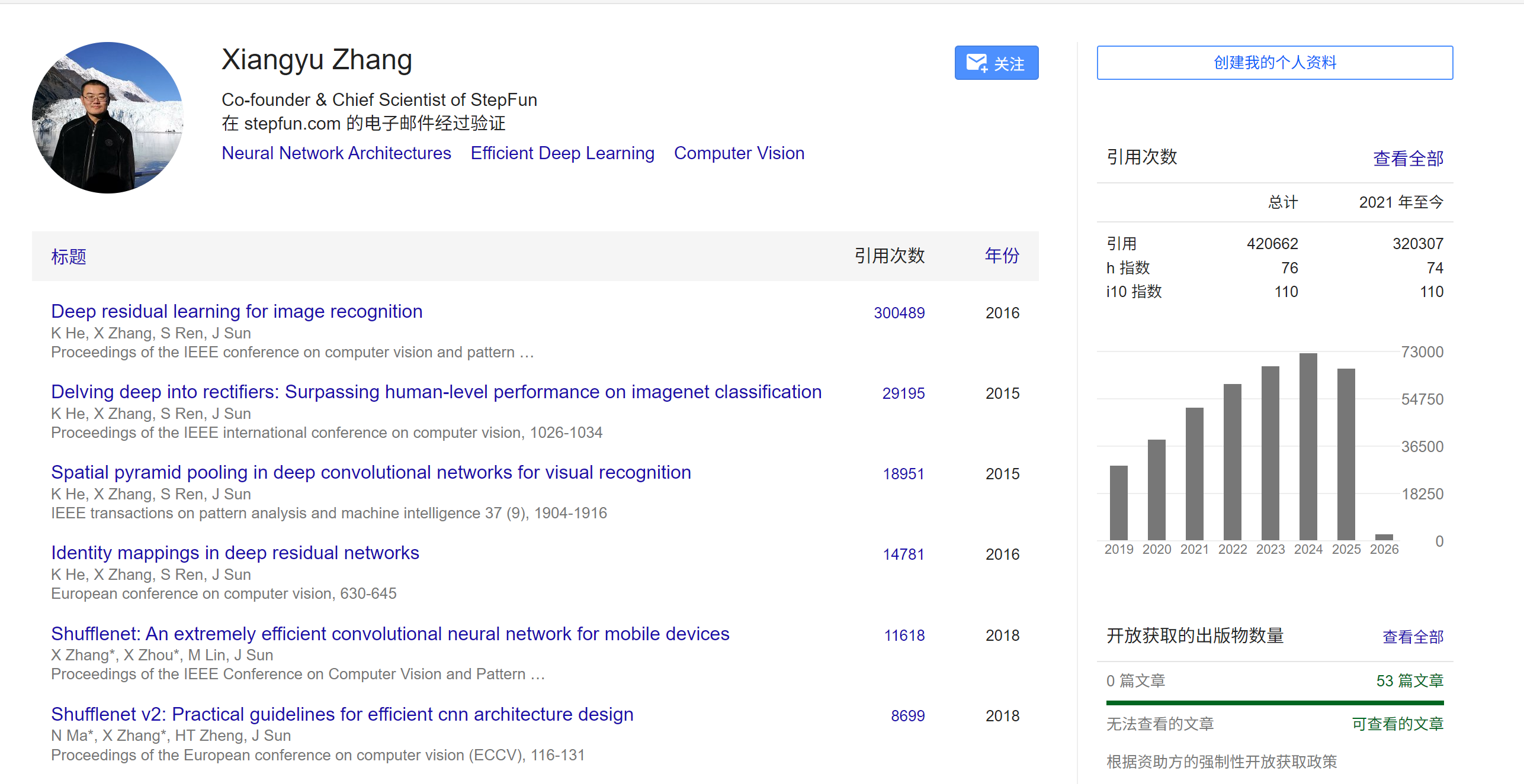 屏幕截图 2026-01-17 223536.png