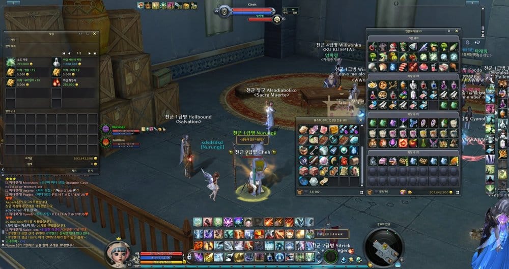 Aion0044.jpg