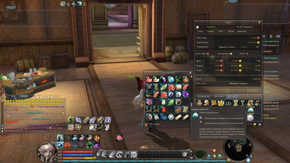 Aion0002.jpg