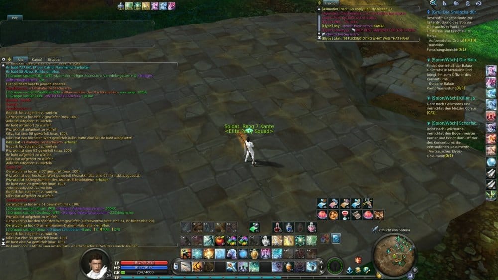 Aion0002.jpg