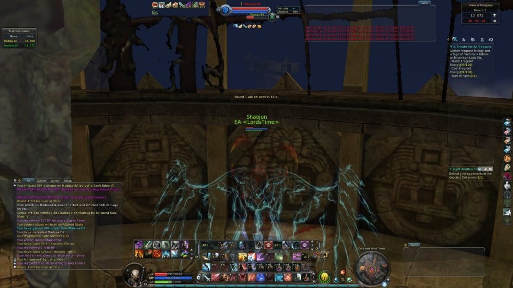 Aion0032.jpg