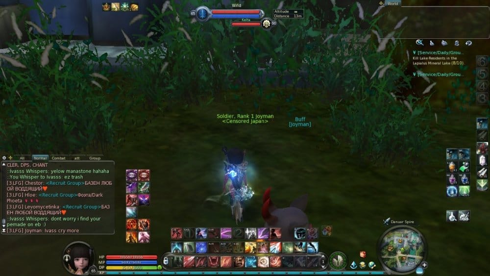 Aion0006.jpg