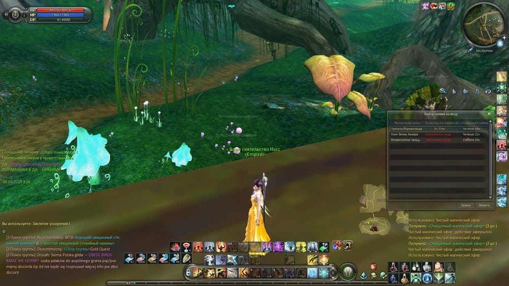 Aion0001.thumb.jpg.ee496d8ec30f9fefd03353fa6592ecc0.jpg