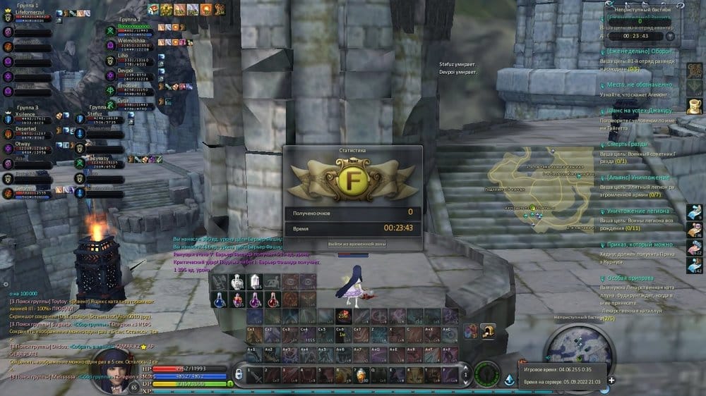 Aion0011.jpg