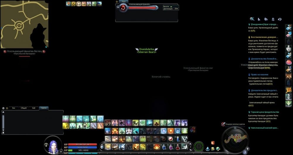 Aion0044.jpg