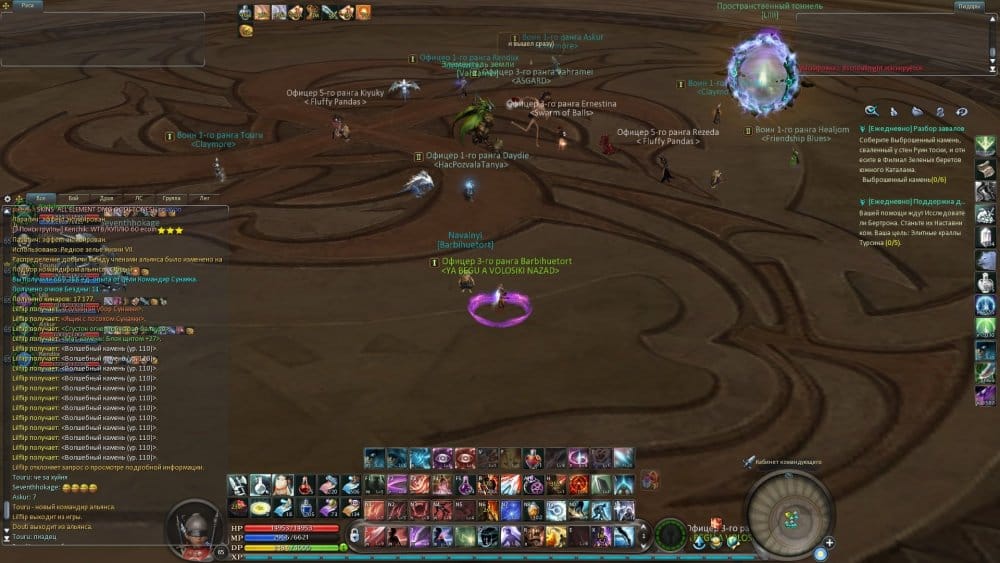 Aion0010.thumb.jpg.5774953e41846d393d3da4d18163a4d0.jpg