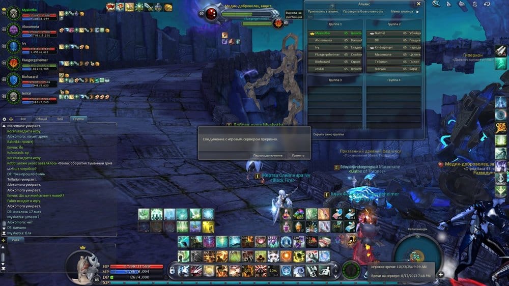 Aion0037.thumb.jpg.adf1386a2c6358e627189cc19f137c7c.jpg