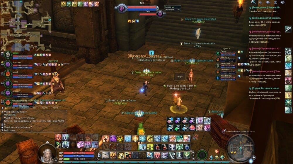 Aion0013.jpg
