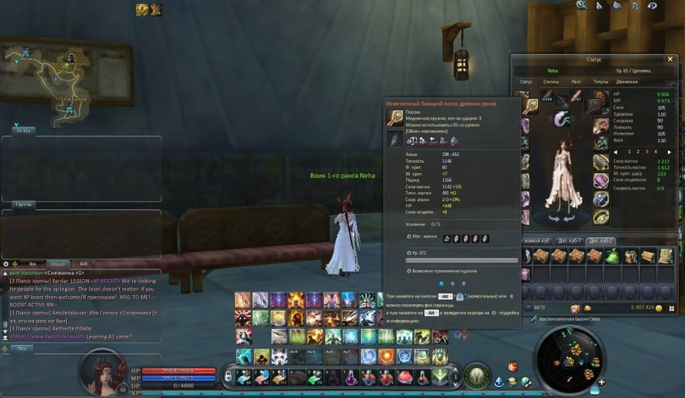 Aion0033.jpg