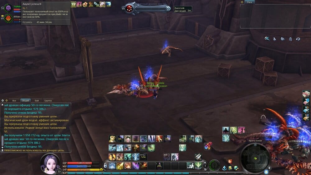 Aion0016.jpg