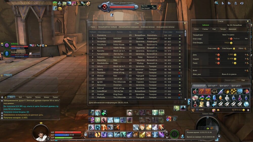 Aion0107.jpg