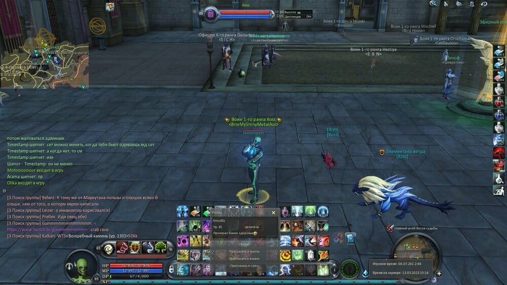 Aion0050.jpg