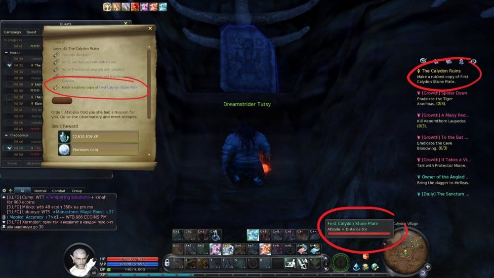 Aion0018.jpg
