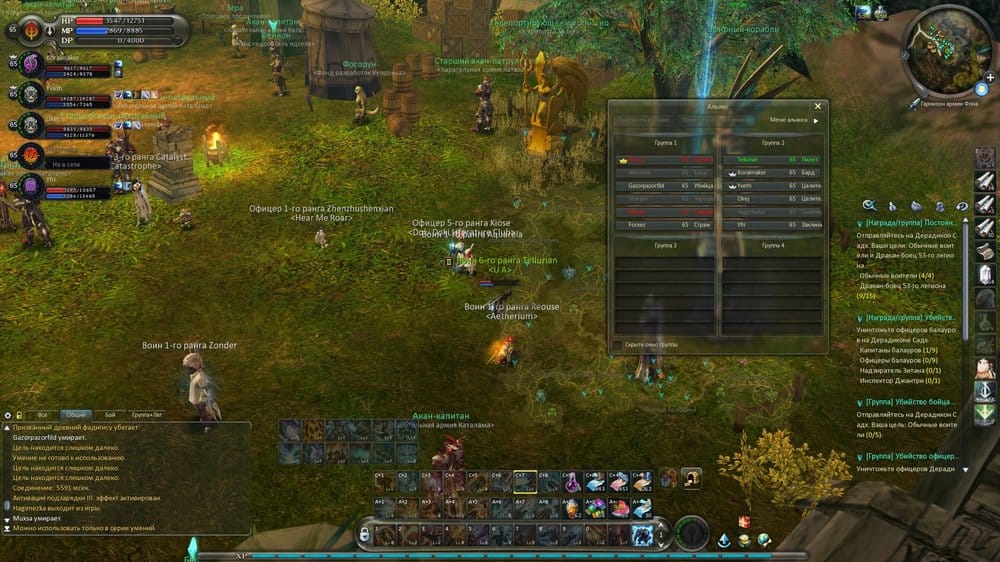 Aion0006.thumb.jpg.171fdaf2e93e9b73f056582c91fdd905.jpg