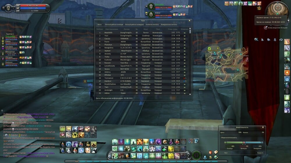 Aion0001.jpg