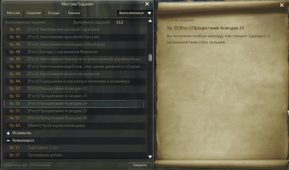 image.png.ce76de5ece2a8e537b21ab0e5ea07cdb.png