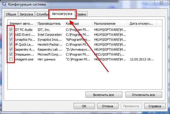 5-msconfig-r.jpg