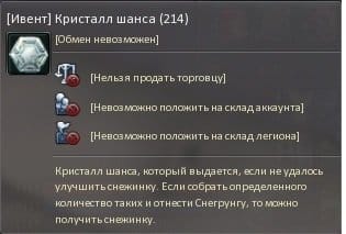 kristalshansa.1389912727.jpg.fa6df55404337b32e598fdcc5cbb4f3e.jpg
