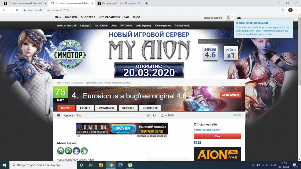 Снимок экрана (3).png