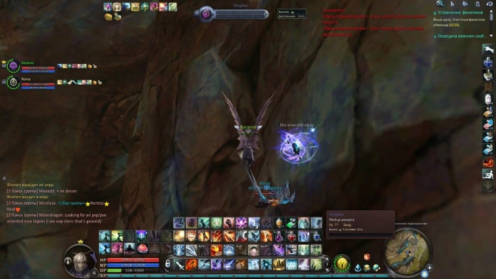 Aion0196.thumb.jpg.0d8630854045200f5892fda7751e4eef.jpg