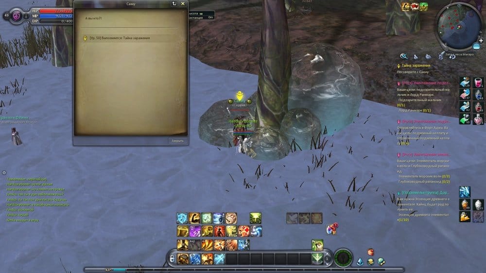 Aion0006.jpg