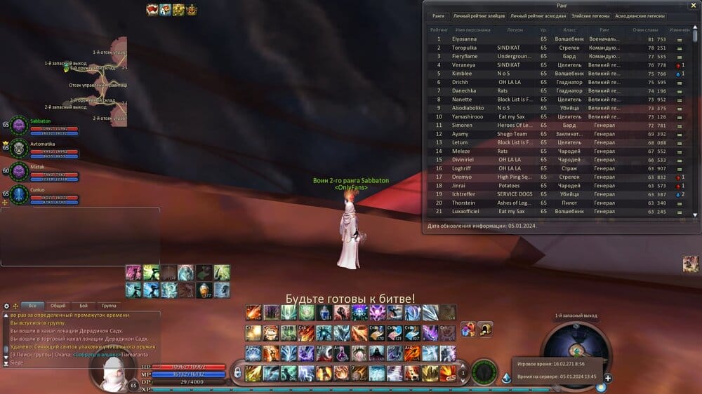 Aion0005.thumb.jpg.7a05480d0f5bb3693eb9d1db72de17e8.jpg
